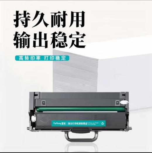【JY】联想lenovo 原装墨粉盒 LT100 商品图0