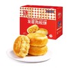 友臣 肉松饼礼盒 1.09kg/盒 商品缩略图0