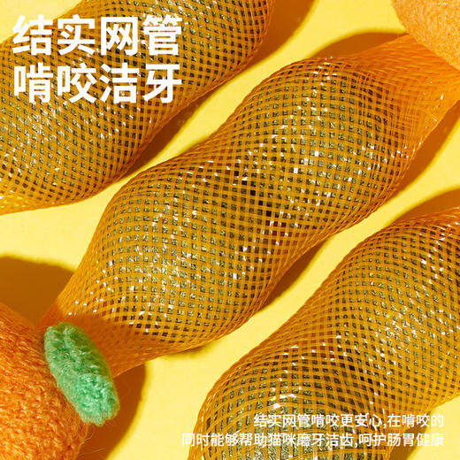 zeze“吉”事连连猫薄荷球玩具-B （包邮） 商品图3