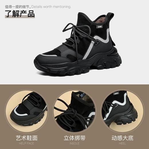 ZHR则则加绒保暖厚底增高鞋女2024春季新款高帮运动休闲鞋女鞋子 商品图1