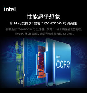 【JY】联想 LENOVO 台式电脑 GeekPro 2022设计师 12代I7-12700 16G512G 166086带27显 示器普通键盘鼠标