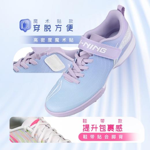 【青训推荐】小李子李宁儿童足球鞋疾影TF碎钉魔术贴人草足球训练鞋校园学生男女孩 商品图1