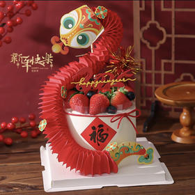 「节日特别款」蛇年吉祥 年夜饭