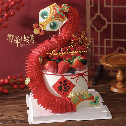 「节日特别款」蛇年吉祥 年夜饭 商品图0