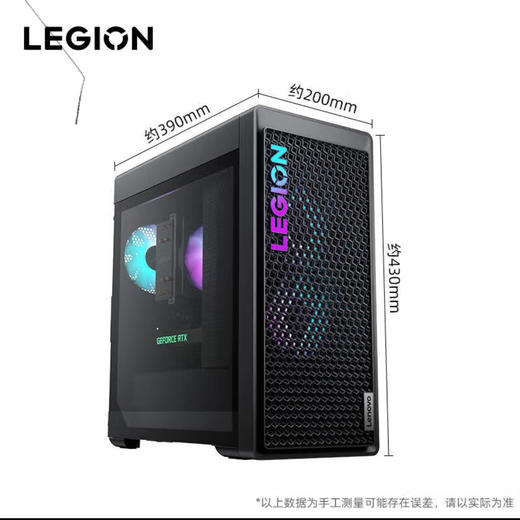 【JY】联想 LENOVO 台式电脑 GeekPro 2022设计师 12代I7-12700 16G512G 166086带27显 示器普通键盘鼠标 商品图1