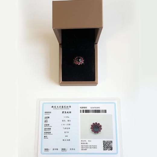 【天然正品】AU750白金镶钻镶天然蓝色和紫红色碧玺太阳花造型戒指101224NJM08 现售价：2480 商品图1