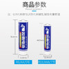 【JY】双鹿 电池5号 四粒装  60粒/盒 商品缩略图0