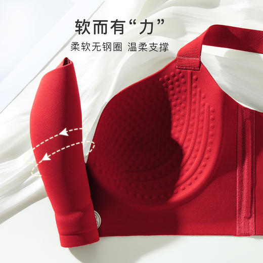 【本命年红色文胸】无痕提拉全包大胸显瘦聚拢调整型内衣女无钢圈液压无感 商品图7