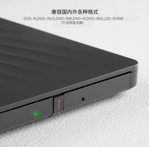 【JY】联想 lenovo外置光驱 DB75-Max / 商品图1