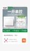 【JY】公牛 BULLG32系列86型暗装墙壁开关 一开单控 (白色) 商品缩略图0