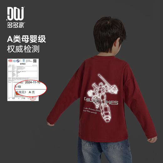 【团购价29.9】多多家男童T恤长袖纯棉2025春秋新款儿童洋气印花打底衫男孩上衣10234 商品图1