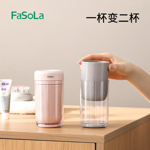 FaSoLa便携旅行漱口杯家用牙刷杯子便捷式洗漱杯收纳旅游用品 商品图3