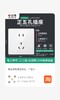 【JY】公牛 BULLG32系列86型暗装墙壁开关 五孔10A插座 (白色) 商品缩略图0