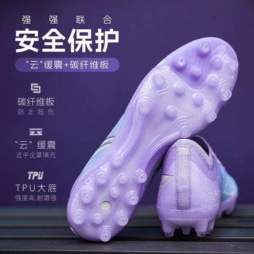 【云缓震】小李子李宁疾影3中端TF碎钉MG短钉比赛训练碳板云缓震足球鞋成人男YSFU039-1 商品图1