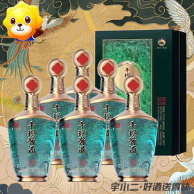 【酱香型】平坝酱酒珍藏1988 53度500ml*6