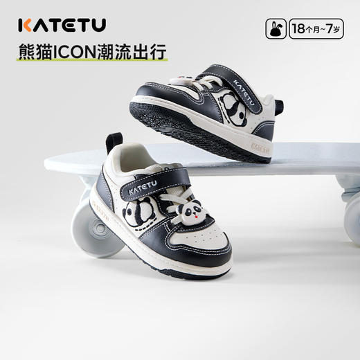 卡特兔童鞋儿童板鞋男童2025新品软底防滑女童鞋子宝宝休闲鞋 商品图1