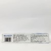 晶泽小苏打牙膏（新）180g【21003302】 商品缩略图1