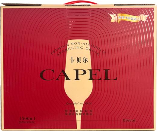 卡贝尔香槟礼盒*375ml*4/提 商品图0