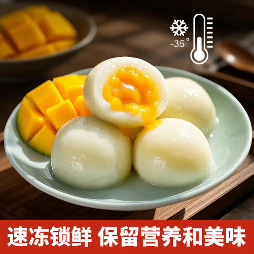 富世康元宵多口味包装 黑芝麻汤圆水煮元宵 速冻方便食品 商品图1