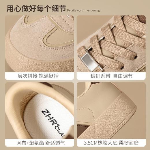 ZHR厚底增高德训鞋女2025春秋新款美拉德复古百搭运动休闲鞋女鞋 商品图3