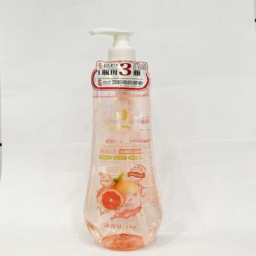 裕华加浓天然去油洗洁精1KG【21003232】 商品图0
