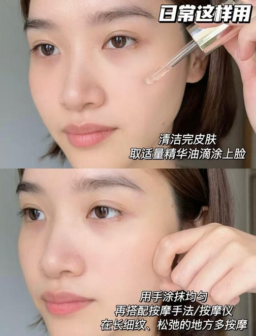 亏本清‼️【林清轩4.0山茶花精华油】
直击细胞级抗皱！同时修护➕提亮！

旗舰店10ml💰118元

⚠️27年新日期！ 商品图10