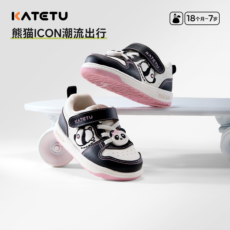 卡特兔童鞋儿童板鞋男童2025新品软底防滑女童鞋子宝宝休闲鞋