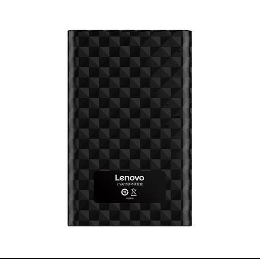 【JY】联想 LENOVO移动硬盘盒 S-02 25英寸USB30 商品图1
