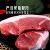 MM 山姆  黑猪腿肉 称重销售/时价/退补差价 商品缩略图2