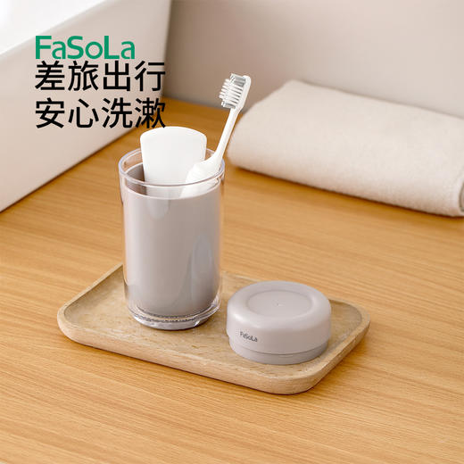 FaSoLa便携旅行漱口杯家用牙刷杯子便捷式洗漱杯收纳旅游用品 商品图5