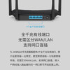 【JY】普联 TP-LINK 路由器 AC1200WDR5620 双频四根无线 百兆 商品缩略图1