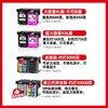 【JY】格凡MFC-J2320墨盒 四色套 商品缩略图0