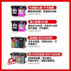 【JY】格凡MFC-J2320墨盒 四色套