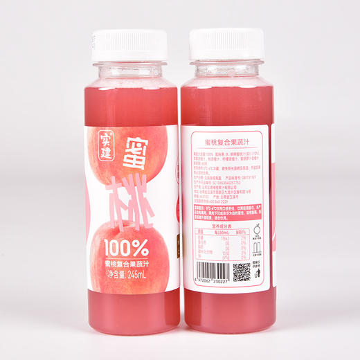 云南 褚橙NFC鲜榨橙汁葡萄汁245ml*6if 商品图5