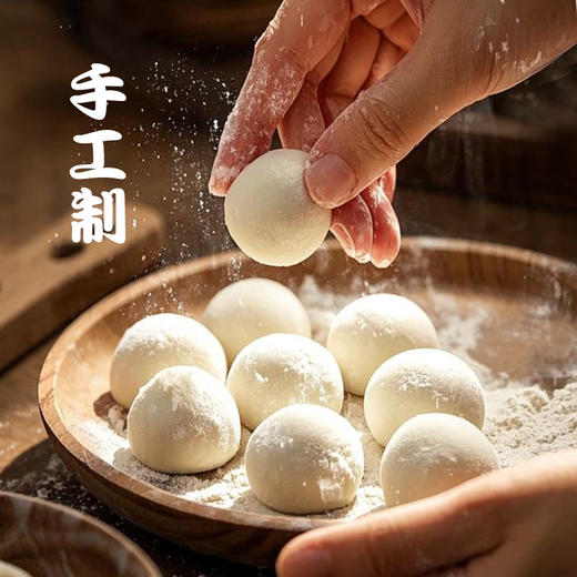 富世康元宵多口味包装 黑芝麻汤圆水煮元宵 速冻方便食品 商品图4