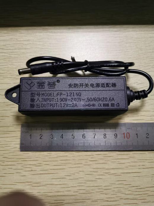 【JY】富普电源适配器输出圆口 12V/15A 商品图1