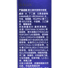 慧立康净澈精华啫喱30ml 商品缩略图3