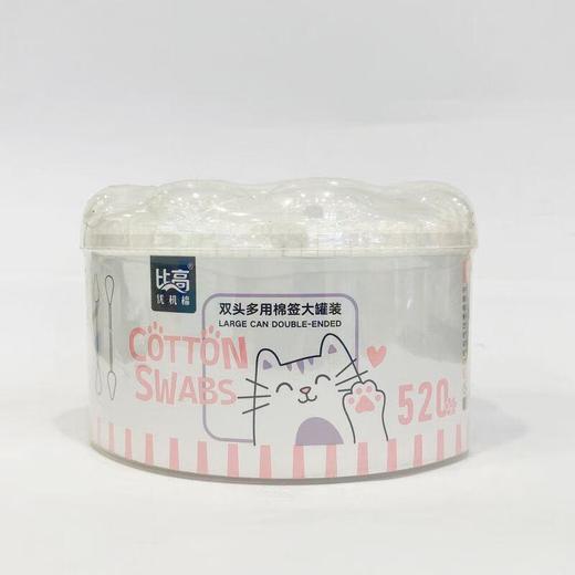 比高双头多用棉签大罐装520支【30173574】 商品图0