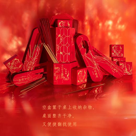 文吉喜添箱2025 商品图3