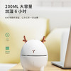 YANGZI扬子加湿器_M2 商品缩略图1