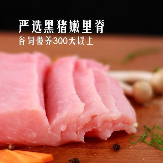 MM 山姆 黑猪嫩里脊 称重销售/时价/退补差价 商品图2