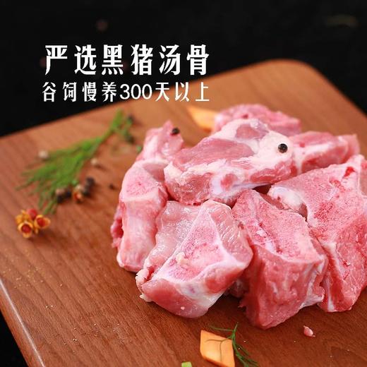 MM 山姆 黑猪汤骨 称重销售/时价/退补差价 商品图2