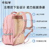 【新品上新】卡拉羊小学生1-6年级减负风琴书包棉花糖CX2250+CX2752 商品缩略图3