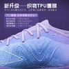 【云缓震】小李子李宁疾影3中端TF碎钉MG短钉比赛训练碳板云缓震足球鞋成人男YSFU039-1 商品缩略图3