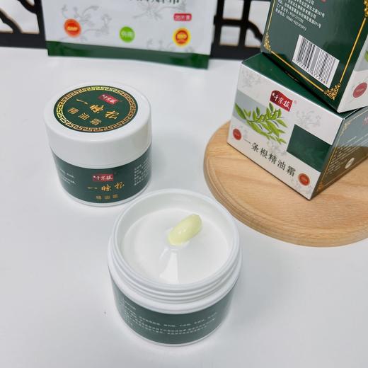 【台湾千京拔精油霜】台湾一条根系列产品，是大陆游客赴台旅游必带爆品，对于风湿骨痛的患者有着非常显著的效果。-现货 商品图7