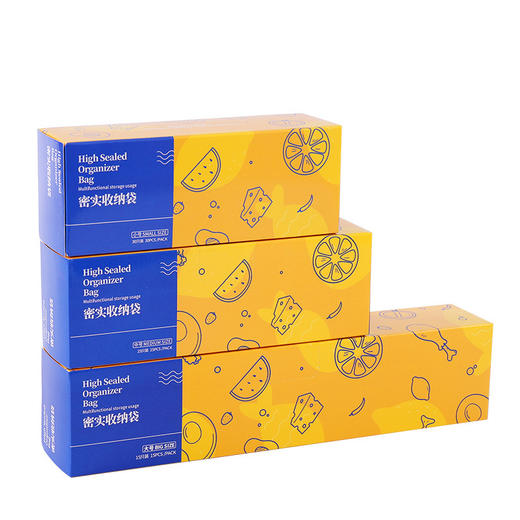 【醒粉福利22.9元3盒70个】升级双重密封加厚透明自封袋 抽取式食物保鲜袋 PE环保食品双筋密封袋 商品图4