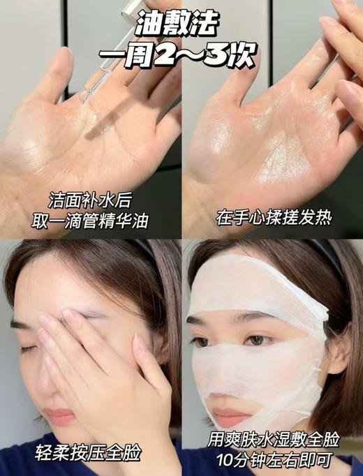 亏本清‼️【林清轩4.0山茶花精华油】
直击细胞级抗皱！同时修护➕提亮！

旗舰店10ml💰118元

⚠️27年新日期！ 商品图11