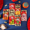 【24个/14.9  2025新年红包蛇年红包】袋高级感卡通财神过年压岁包利是封红包批货 商品缩略图1