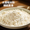 富世康元宵多口味包装 黑芝麻汤圆水煮元宵 速冻方便食品 商品缩略图3
