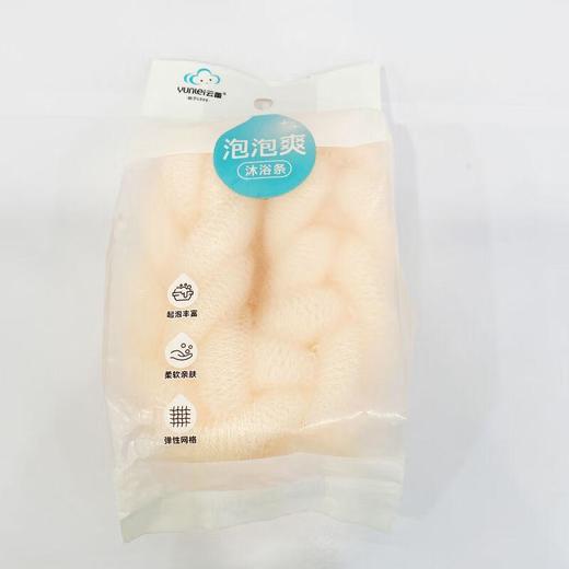 云蕾高级沐浴条100个/箱【20059460】 商品图0